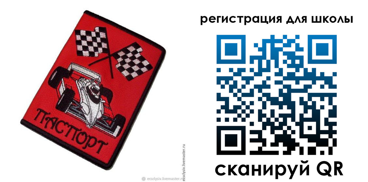пропишу в квартире в Адыгее